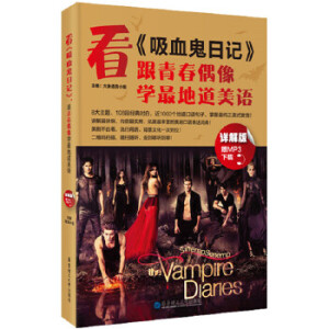 ѪӛഺżW(xu)صZٛMP3dcSaSS 