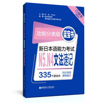 ܷ棺{(ln).ձZ(y)ԇN5N4ķӛڴ.ٛ(zng)l