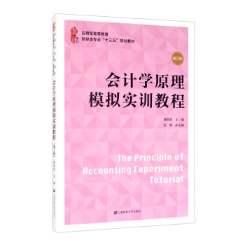 ��Ӌ�W(xu��)ԭ��ģ�M��Ӗ(x��n)�̳̣��ڶ��棩