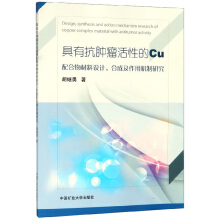 п[ԵCuO(sh)ӋϳɼÙCо