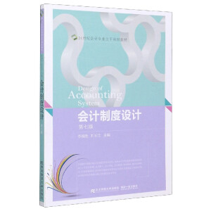 (hu)Ӌ(j)ƶO(sh)Ӌ(j)(721o(j)(hu)Ӌ(j)(zhun)I(y)n̲̽)