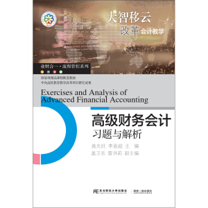 ߼(j)ؔ(ci)(w)(hu)Ӌ(j)(x)}c(Ҽ(j)Ʒn׽̲)/I(y)ؔ(ci)һ̹ܿϵ