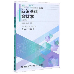 ¾A(ch)ӋW(xu)(5摪(yng)21o(j)ӋϵҎ(gu)̲)