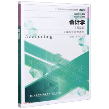 ��Ӌ�W(xu��)(��3��W(xu��)�ƹ�ͬ�n�m��ͨ����21���o(j��)��Ӌϵ��Ҏ(gu��)���̲�)