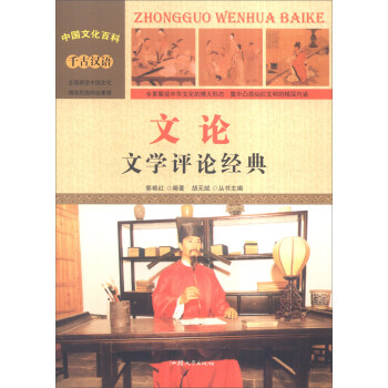 �Ї��Ļ��ٿ� ǧ�ŝh�Z ��Փ���ČW(xu��)�uՓ��(j��ng)�䣨�ʈD�棩