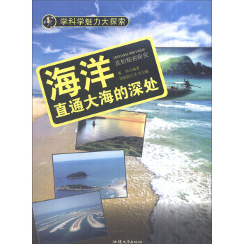 �W(xu��)�ƌW(xu��)������̽�� ����ֱͨ�󺣵���̎���ʈD�棩