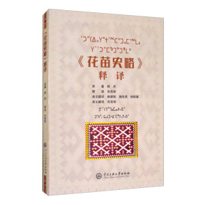 ������ʷ�ԡ���x���h.��.Ӣ��