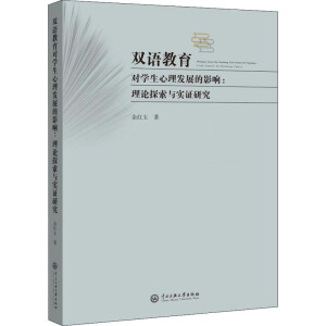 �p�Z�������W(xu��)�������l(f��)չ��Ӱ�:��Փ̽���c���C�о�