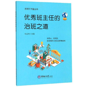 ��(y��u)������ε��ΰ�֮��