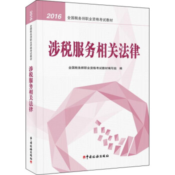 2016Վ̲ 2016ȫՎI(y)Yԇ̲ģ涐P