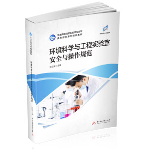 �h(hu��n)���ƌW�c���̌���Ұ�ȫ�c����Ҏ(gu��)��