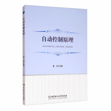 �Ԅӿ���ԭ��