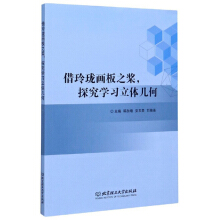 ���ᭇ����֮����̽���W(xu��)��(x��)���w�׺�