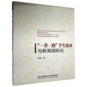 ��һ��һ·���W(xu��)������(d��ng)�c�������H��