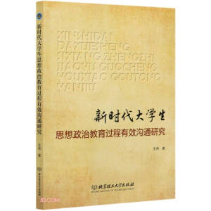 �r(sh��)����W(xu��)��˼�����ν����^����Ч��ͨ�о�