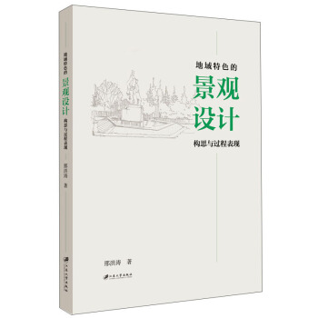 ������ɫ�ľ��^�OӋ��(g��u)˼�c�^�̱��F(xi��n)