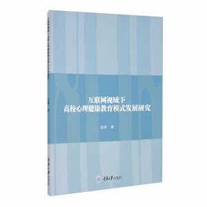 ��(li��n)�W(w��ng)ҕ���¸�У������������ģʽ�l(f��)չ�о�