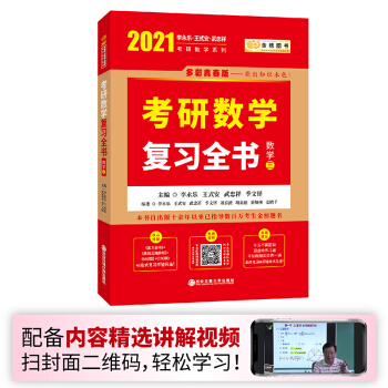 2021Д(sh)W(xu)  (f)(x)ȫ(sh)W(xu)ɴФs֮t