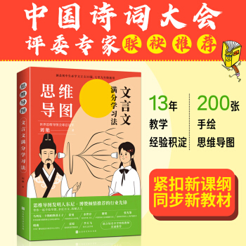 ˼S(do)DĝM֌W(xu)(x)w،W(xu)35ƪ꼉ͨ˼S(do)D܊G