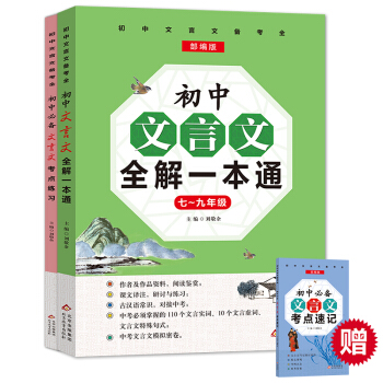 ȫһͨ+c(din)(x)+c(din)ӛ (7~9꼉(j)؂ ȫ3ԣy(tng)ZĽ̲x