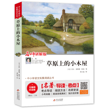 ��ԭ�ϵ�Сľ�� �o�ϵK��x+�п����} ���ϰ��S�C�l(f��)؛