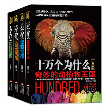 ʮf(g)ʲô ʈD ȫ4ԣ 