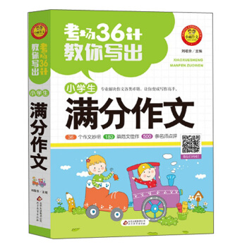 (chng)36Ӌ(j)㌑СW(xu)M