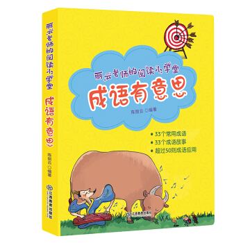 ώxСW(xu)ãZ˼ʈDע惺ͯxȫλxB(yng)