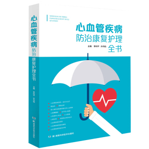 ��Ѫ�ܼ������ο����o��ȫ��