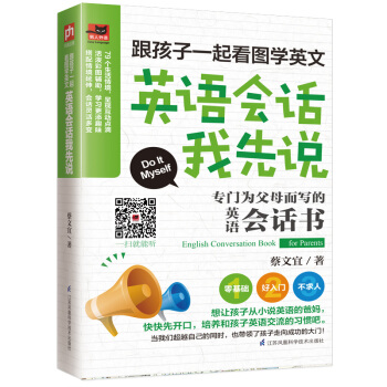 һ𿴈DW(xu)ӢģӢZ(hu)Ԓf