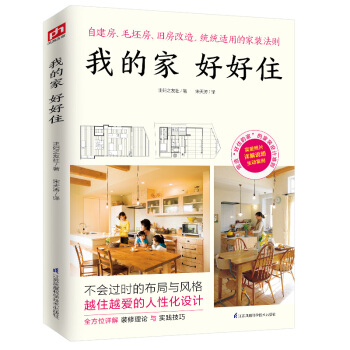 �ҵļҺú�ס���Խ�����ë�������f�����죬�y(t��ng)�y(t��ng)�m�õļ��b���t����