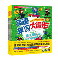 Ӣ�Z���~��ը��ȫ6�ԣ�