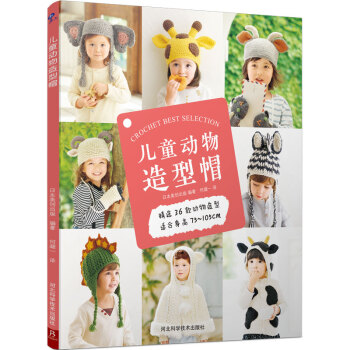 ��ͯ��������ñ:36��������;���Ʒ