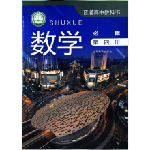 **��ͨ���н̿ƕ�(sh��) ��(sh��)�W(xu��) ���� ���ă�(c��)