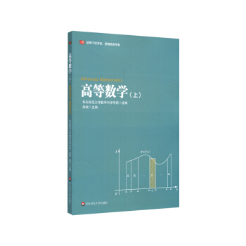 ߵȔ(sh)W(xu)ϣmڽ(jng)(j)I(y)