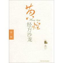 �S�ͽ�(j��ng)��ɳ������һ�ڣ�