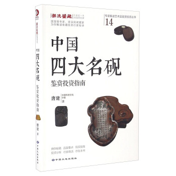 ЇĴbpͶYָ/ҽxˇgƷbpͶY14