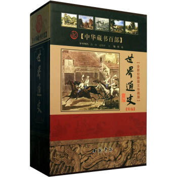 Aؕ(sh)ٲͨʷȫУDذ棩b(c)