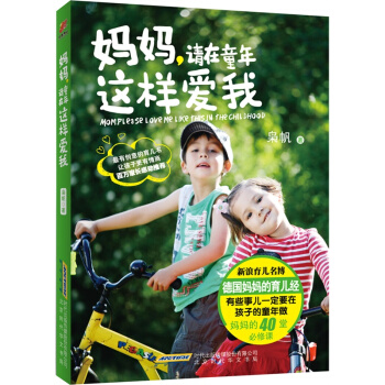 ������Ո��ͯ���@�Ӑ���