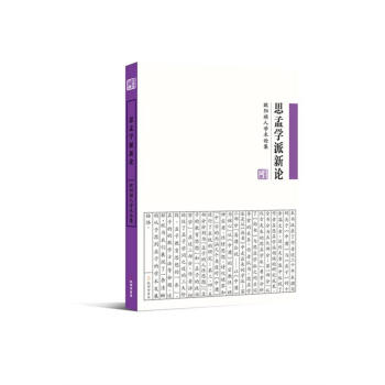 ˼�όW(xu��)����Փ���Wꖵ��ˌW(xu��)�g(sh��)Փ��