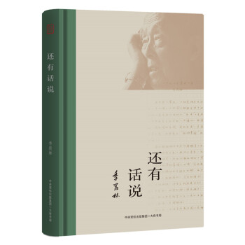 ߀ԒfwQ110ꪚ(d)ңײwϺϼ݋䛼Fָ塢ռ£