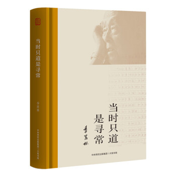 (dng)r(sh)ֻǌwQ110ꪚ(d)ңwּo(j)(sh)ԂͳL(zhng)ʷ31ƪϸҊ