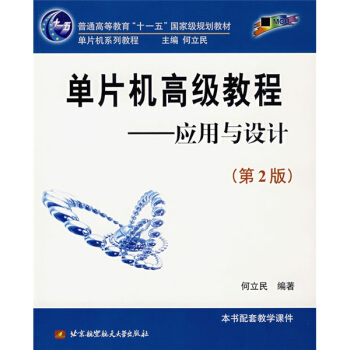 ƬC(j)߼(j)̳̣(yng)cO(sh)Ӌ(j)2棩