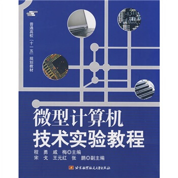 ͨʮһ塱Ҏ(gu)̲ģ΢ӋC(j)g(sh)̳