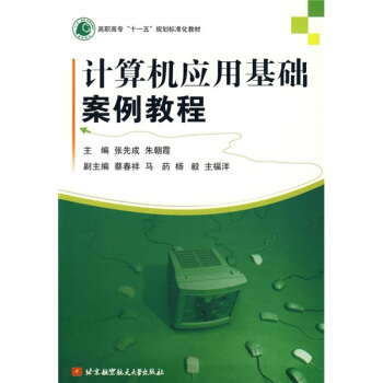 ߌʮһ塱Ҏ(gu)(bio)(zhn)̲ģӋC(j)(yng)ûA(ch)̳