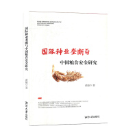 ���H�N�I(y��)�Ŕ��c�Ї��Zʳ��ȫ�о� 