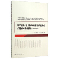 �㽭ʡ�h(�����^(q��))���������������Ĺ����֪�u(p��ng)����(b��o)��