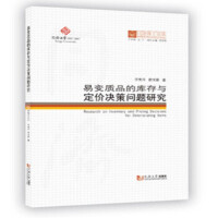 ͬ(j)ʿՓ׃|(zh)ƷĎcr(ji)Q߆}о