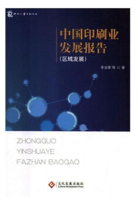 ЇӡˢI(y)l(f)չ(bo)