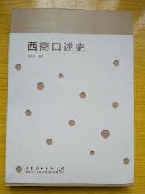 ���̿���ʷ